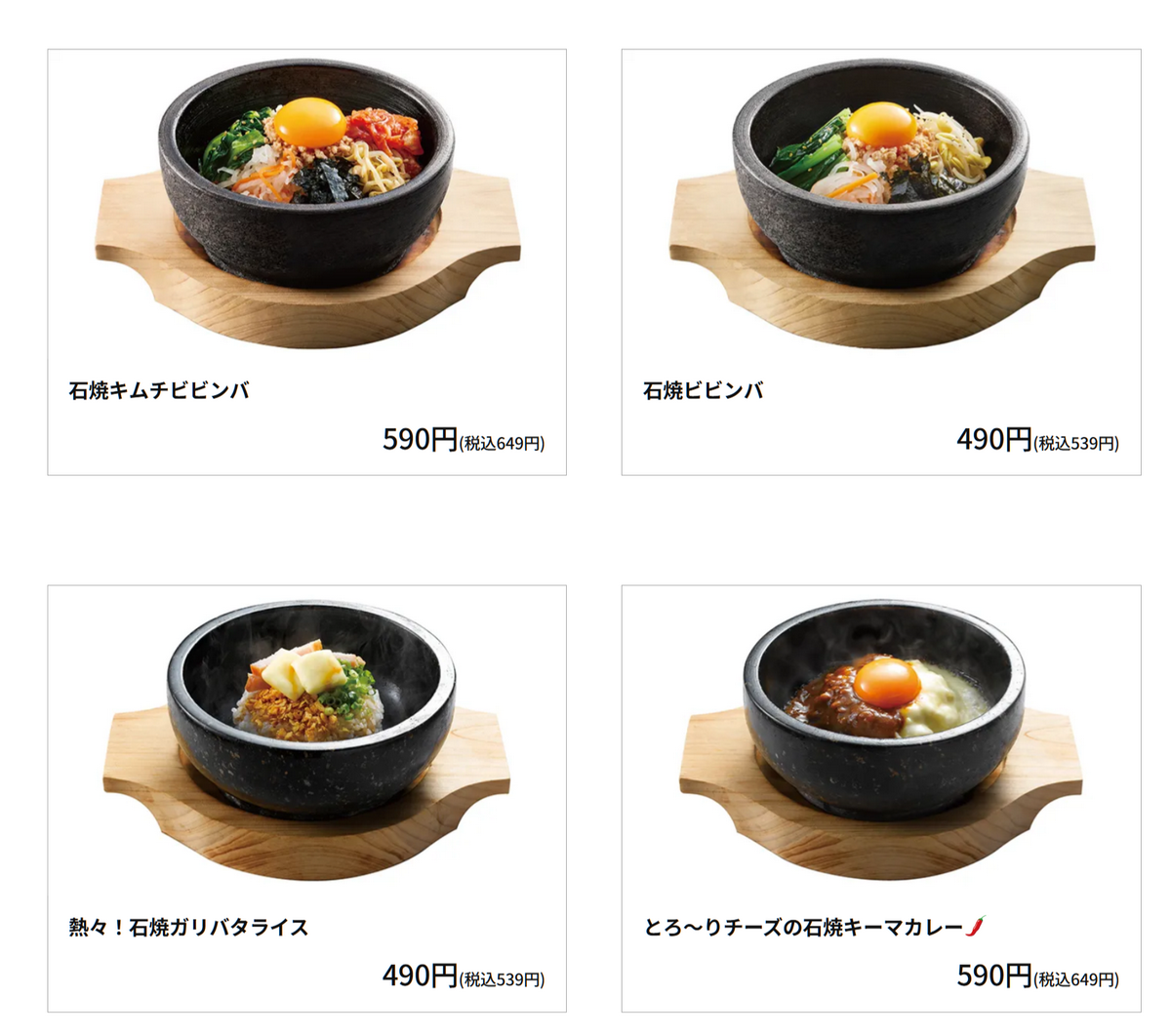 新宿に「ゆず庵」と「焼肉きんぐ」が同時開店