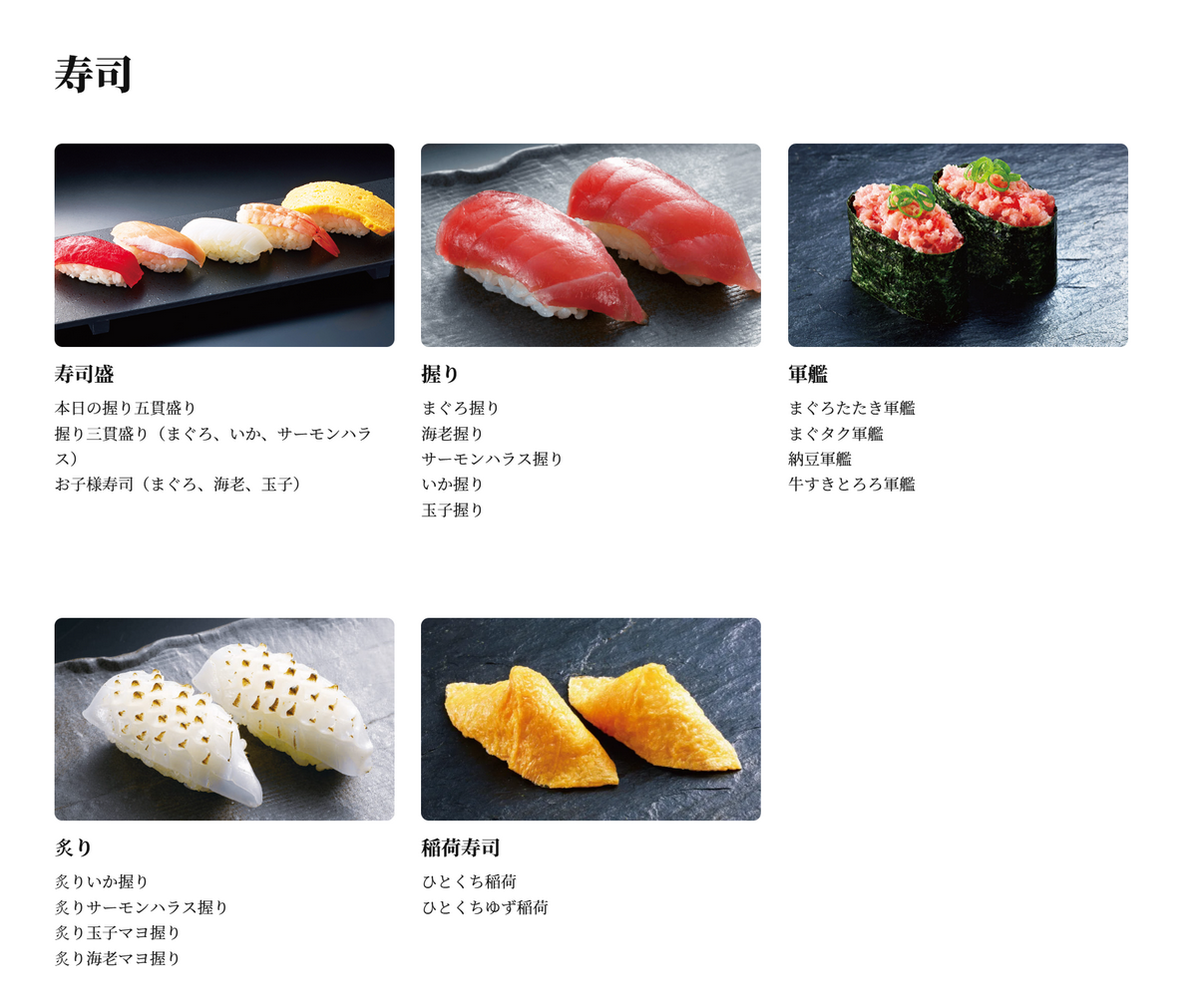 新宿に「ゆず庵」と「焼肉きんぐ」が同時開店