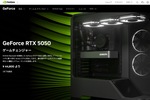 NVIDIA「GeForce RTX 5050」4万4800円から　7月下旬発売