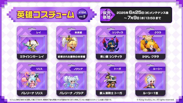 『ガデテル』にてカマエル(CV:井上和彦さん)&クララ(CV:田村ゆかりさん)の最高進化が解放!