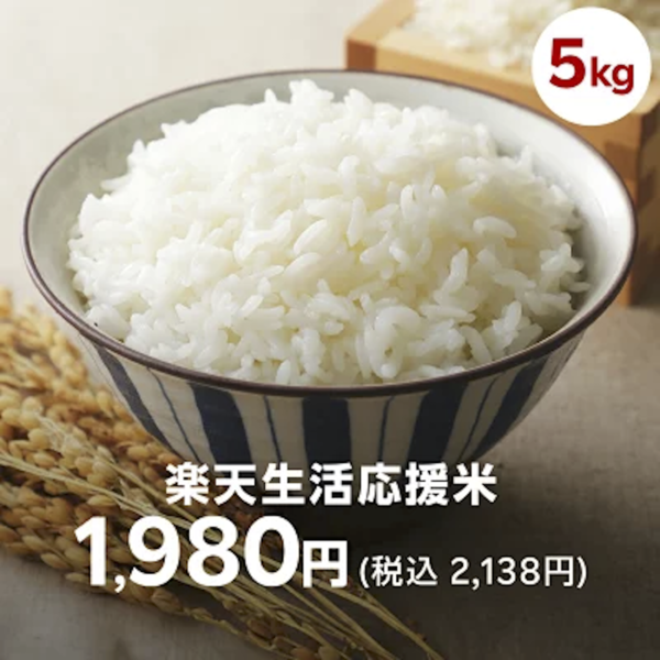 商品のイメージ