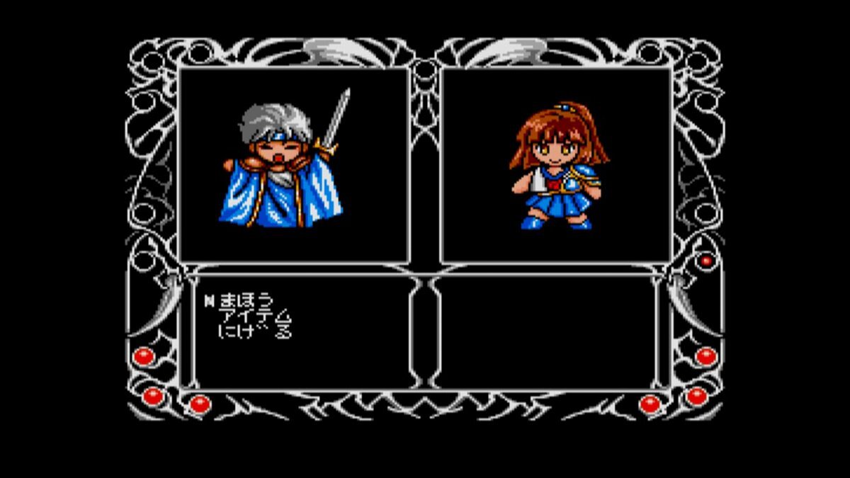 コミカル3D-RPG『EGGコンソール 魔導物語1-2-3 MSX2』がSwitch/Switch 2向けに本日リリース!