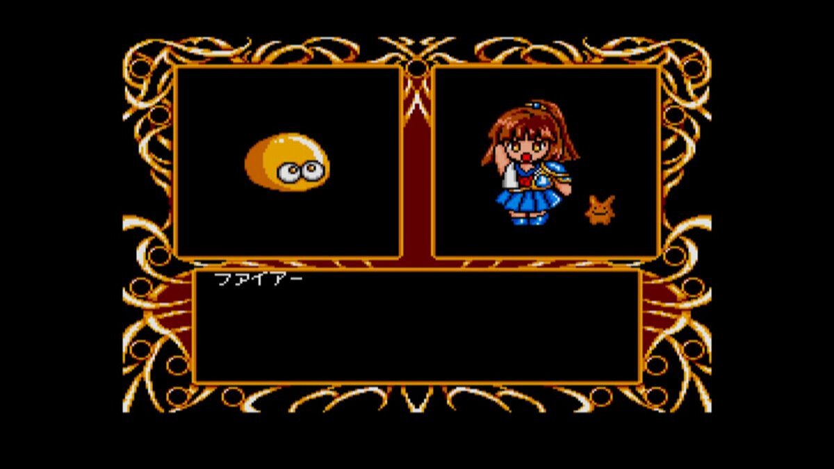 コミカル3D-RPG『EGGコンソール 魔導物語1-2-3 MSX2』がSwitch/Switch 2向けに本日リリース!