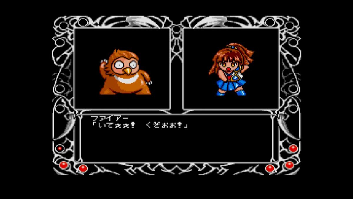 コミカル3D-RPG『EGGコンソール 魔導物語1-2-3 MSX2』がSwitch/Switch 2向けに本日リリース!