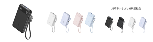 Anker Power Bank（10000mAh, 22.5W）