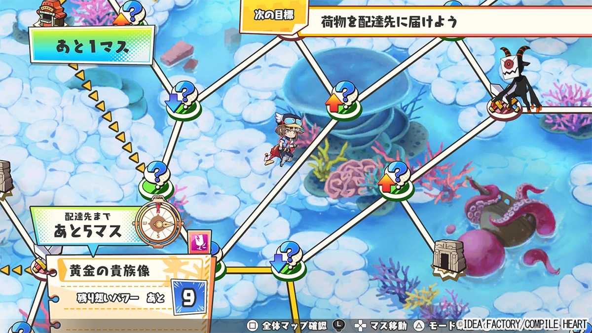 想いを届ける配達ファンタジーRPG『届けろ！戦え！カラミティエンジェルズ』が本日発売！