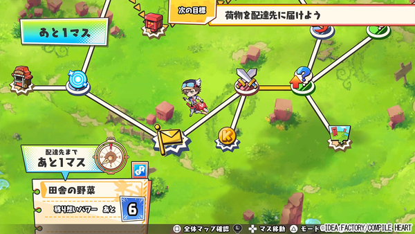 想いを届ける配達ファンタジーRPG『届けろ！戦え！カラミティエンジェルズ』が本日発売！