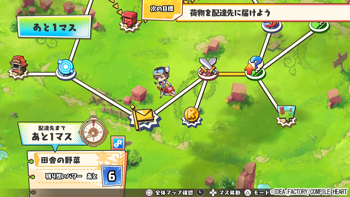 想いを届ける配達ファンタジーRPG『届けろ！戦え！カラミティエンジェルズ』が本日発売！