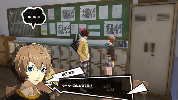 「ペルソナ」シリーズ最新作『ペルソナ5: The Phantom X』が本日6月26日に配信開始！