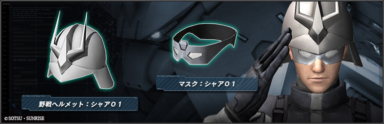 PS5／PS4『機動戦士ガンダム バトルオペレーション2』にて「7周年前月祭」を開催中！