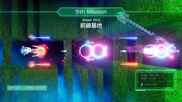 ボスラッシュコースや新機体を追加！『R-TYPE FINAL 2』『R-TYPE FINAL 3 EVOLVED』に最新アップデートが配信