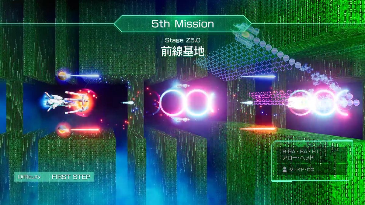 ボスラッシュコースや新機体を追加！『R-TYPE FINAL 2』『R-TYPE FINAL 3 EVOLVED』に最新アップデートが配信