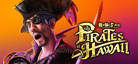 Steam版『龍が如く8外伝 Pirates in Hawaii』が30%オフ!セガがSteamで最大85%オフのサマーセールを開催