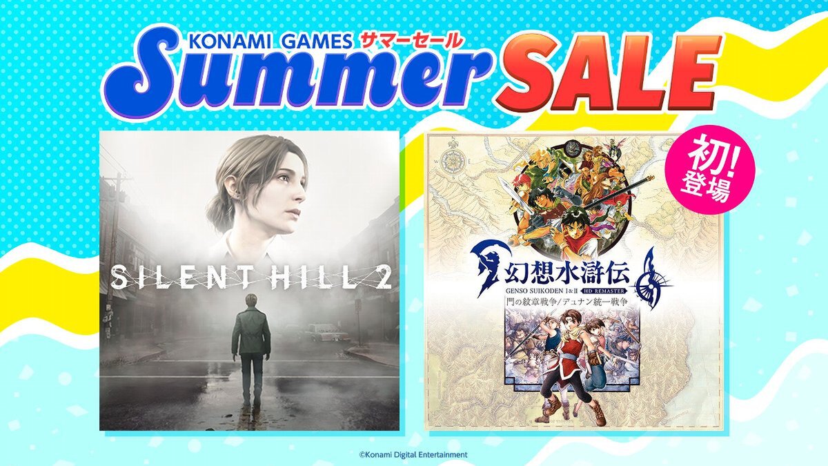 『幻想水滸伝 I&II HD リマスター』が初セールで20%オフ!KONAMIがSteamで「Summer SALE」を開催