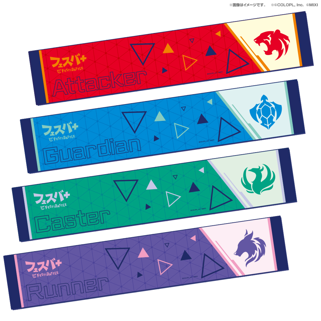 どれも欲しくなる!『フェスバ+』初の公式大会の会場限定で販売されるオリジナルグッズを紹介