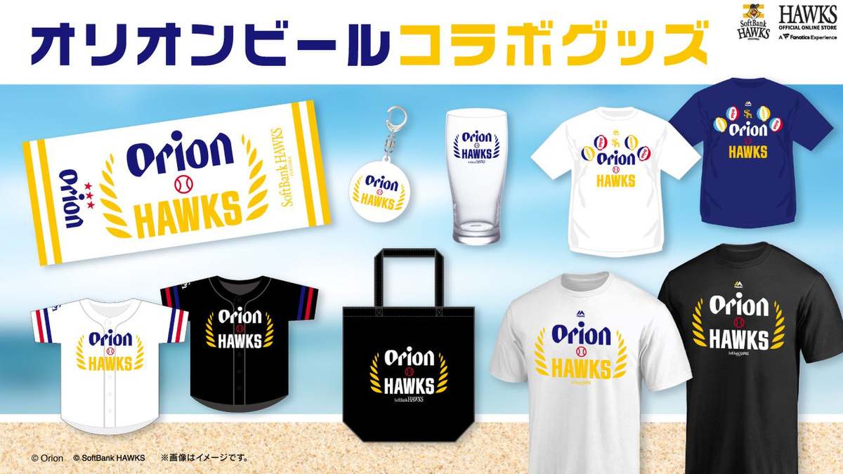 2点　SoftBankHAWKS　ソフトバンクホークス　フリース　応援　プロ野球 2点 SoftBankHAWKS ソフトバンクホークス フリース 応援 プロ野球