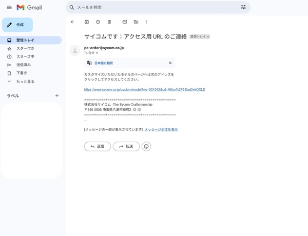 RTX 5070 Ti搭載ゲーミングPCで5万7780円引きプランも！「サイコム サマーキャンペーン 2025」で買うべきオススメ構成3選　