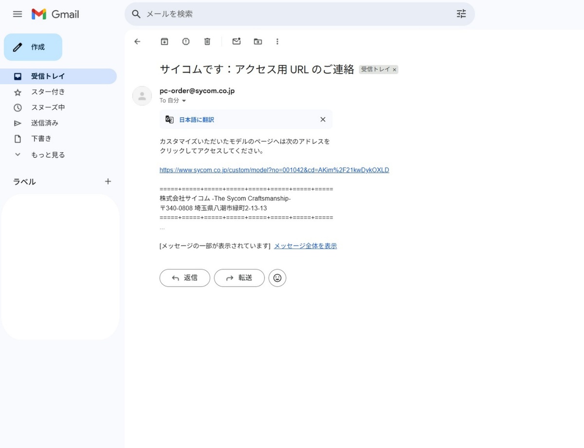 RTX 5070 Ti搭載ゲーミングPCで5万7780円引きプランも！「サイコム サマーキャンペーン 2025」で買うべきオススメ構成3選　