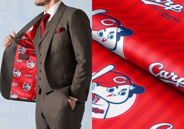 カープ坊や オリジナル限定裏地