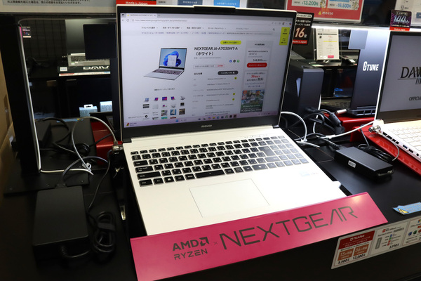 NEXTGEAR J6-A7G50WT-A/EX