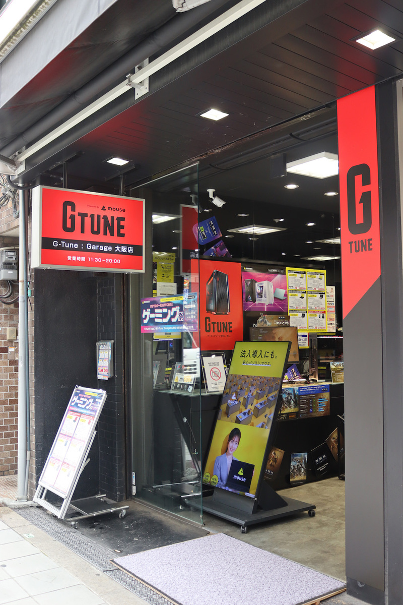 G-Tune : Garage 大阪店