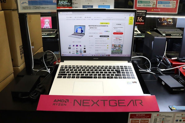 NEXTGEAR J6-A7G50WT-A/EX