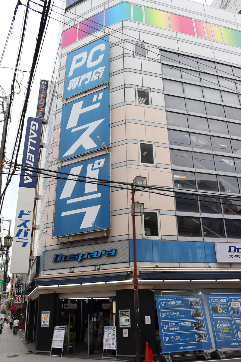 ドスパラ大阪・なんば店