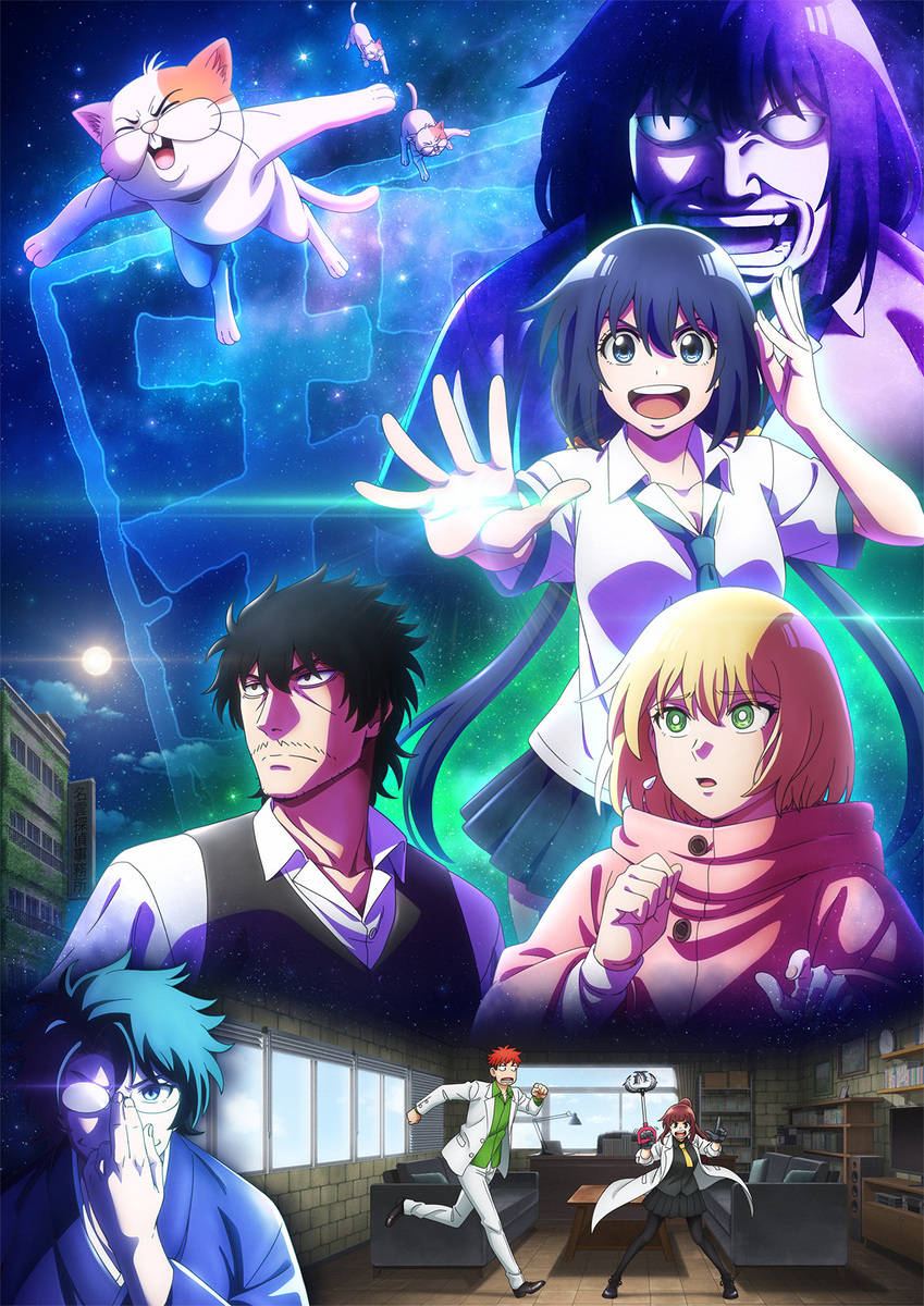 『まったく最近の探偵ときたら』