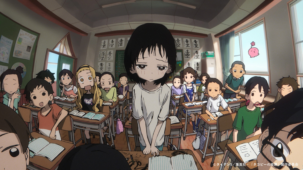 『タコピーの原罪』