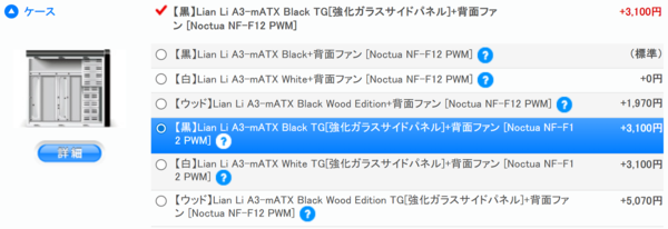 RTX 5070 Ti搭載ゲーミングPCで5万7780円引きプランも!「サイコム サマーキャンペーン 2025」で買うべきオススメ構成3選