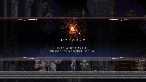 『グリム・ガーディアンズ SotD』の4ヶ月連続アップデートキャンペーンの第三弾が配信中!