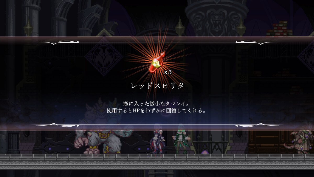 『グリム・ガーディアンズ SotD』の4ヶ月連続アップデートキャンペーンの第三弾が配信中!