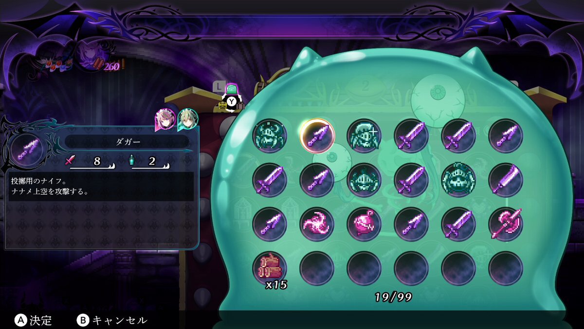 『グリム・ガーディアンズ SotD』の4ヶ月連続アップデートキャンペーンの第三弾が配信中!