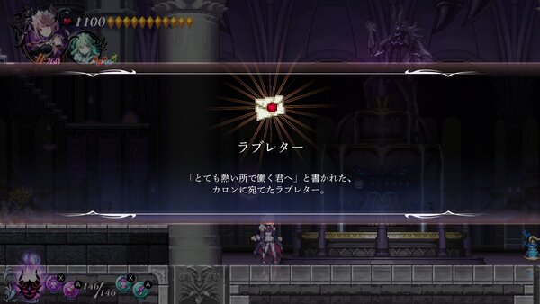 『グリム・ガーディアンズ SotD』の4ヶ月連続アップデートキャンペーンの第三弾が配信中!