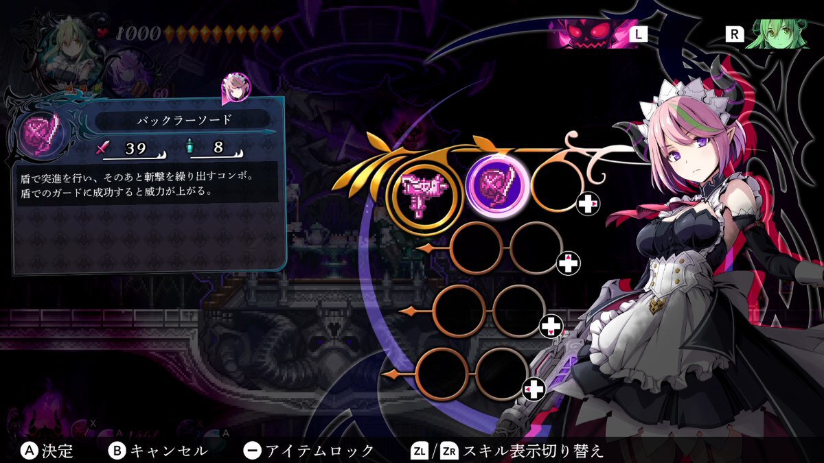 『グリム・ガーディアンズ SotD』の4ヶ月連続アップデートキャンペーンの第三弾が配信中!