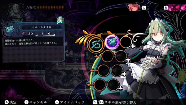 『グリム・ガーディアンズ SotD』の4ヶ月連続アップデートキャンペーンの第三弾が配信中!