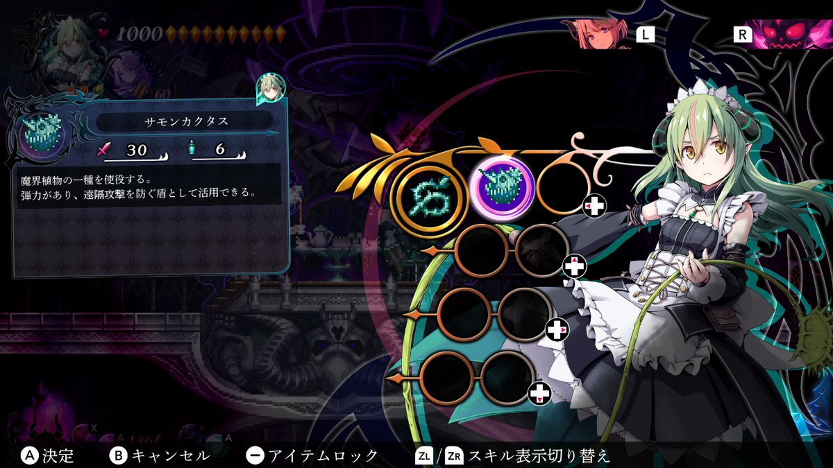 『グリム・ガーディアンズ SotD』の4ヶ月連続アップデートキャンペーンの第三弾が配信中!