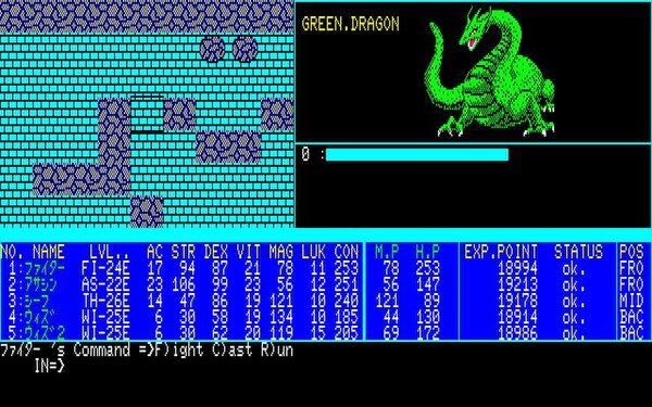 伝説的RPG『アークスロード(PC-8801版)』が「プロジェクトEGG」にて無料配信開始!