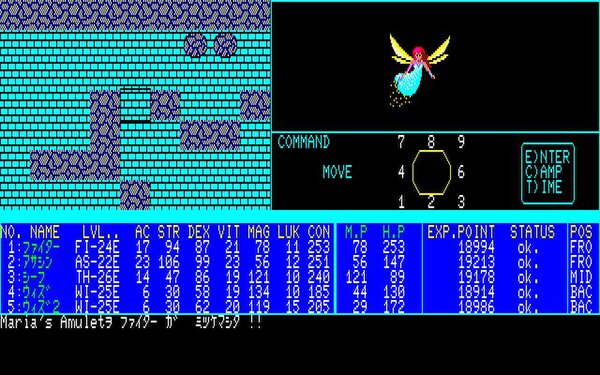 伝説的RPG『アークスロード(PC-8801版)』が「プロジェクトEGG」にて無料配信開始!