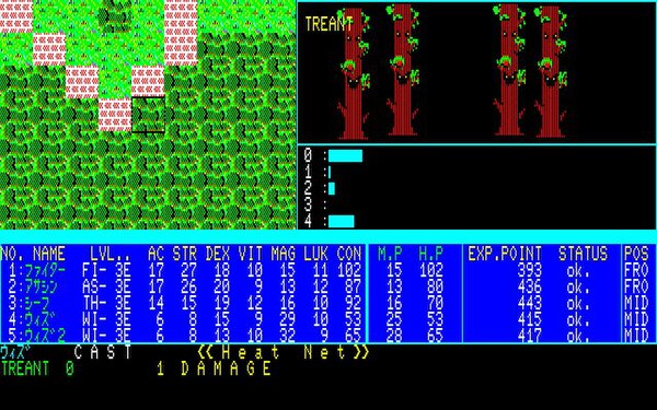 伝説的RPG『アークスロード(PC-8801版)』が「プロジェクトEGG」にて無料配信開始!