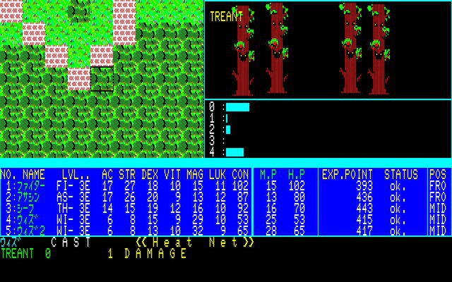 伝説的RPG『アークスロード(PC-8801版)』が「プロジェクトEGG」にて無料配信開始!