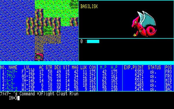 伝説的RPG『アークスロード(PC-8801版)』が「プロジェクトEGG」にて無料配信開始!