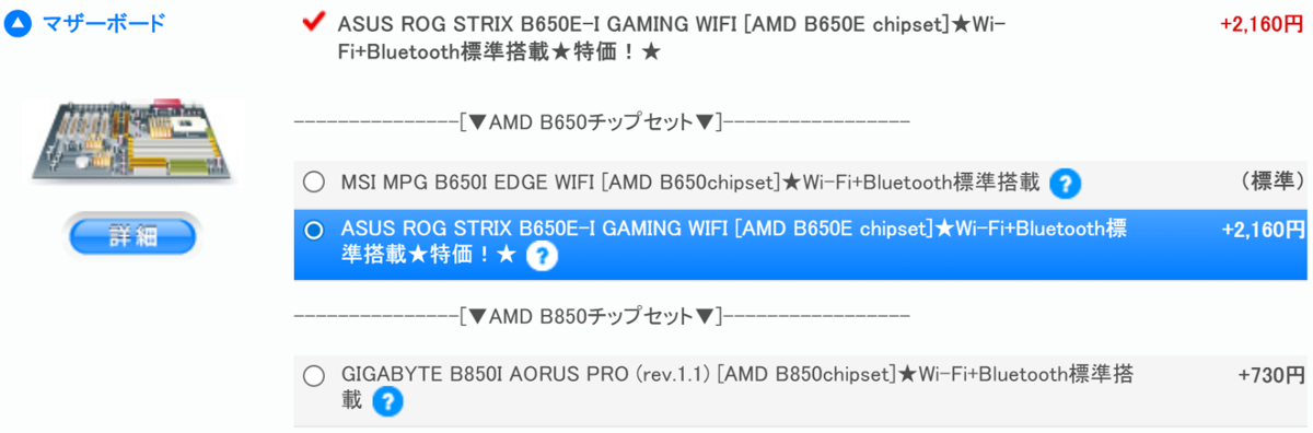 RTX 5070 Ti搭載ゲーミングPCで5万7780円引きプランも！「サイコム サマーキャンペーン 2025」で買うべきオススメ構成3選　
