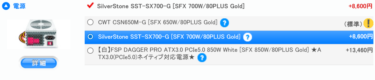RTX 5070 Ti搭載ゲーミングPCで5万7780円引きプランも！「サイコム サマーキャンペーン 2025」で買うべきオススメ構成3選　