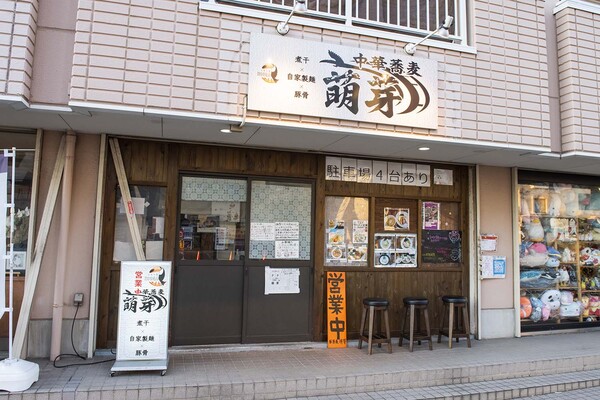 北柏駅南口から真っすぐに歩くと到着。アクセス抜群