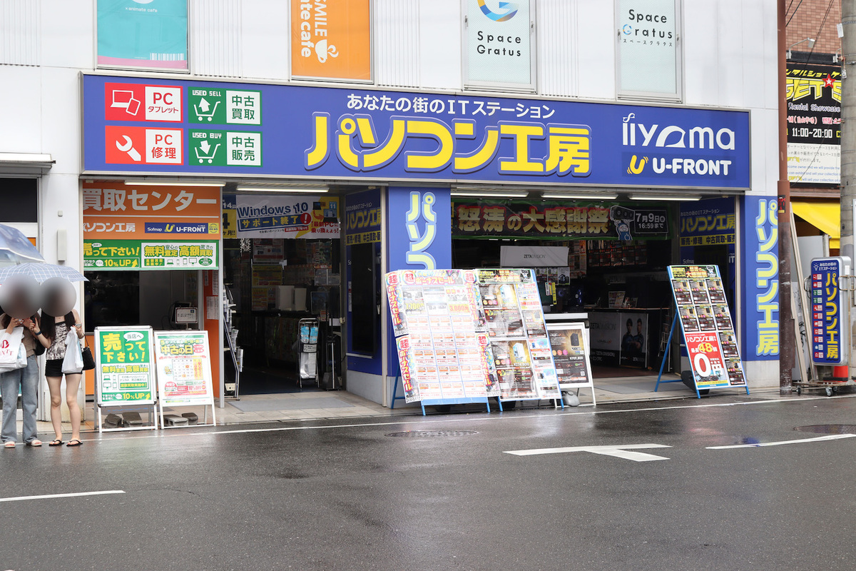 パソコン工房 大阪日本橋店