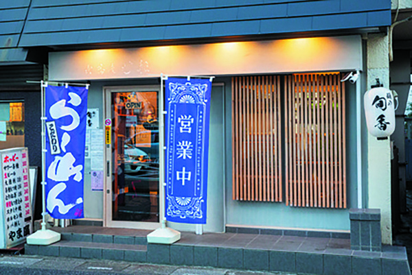 和食店のような落ち着いた雰囲気