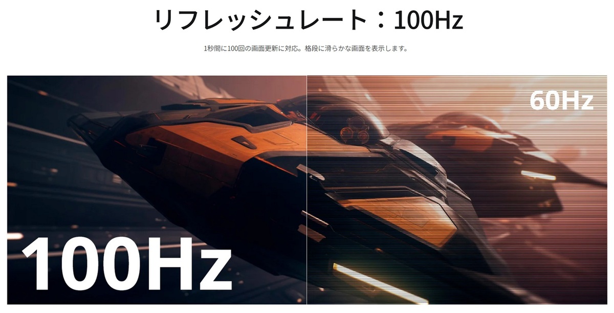 未体験の超没入感!23.8型2枚で1920×2160ドットのモバイルディスプレー、100HzでUSB給電も