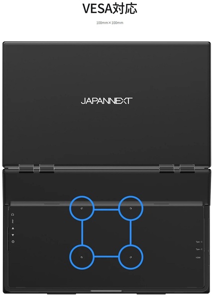 未体験の超没入感!23.8型2枚で1920×2160ドットのモバイルディスプレー、100HzでUSB給電も