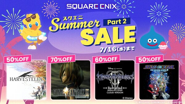 「スクエニ SUMMER SALE」がPart 2へ！PS4／Switch／スマホ版『FFIX』もセール対象に